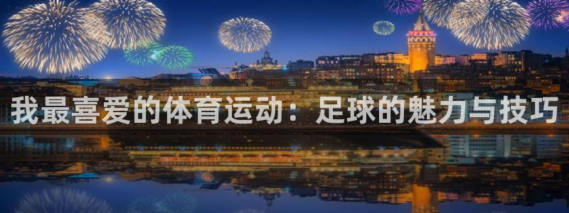 J9官网下载平台是正规平台吗安全吗