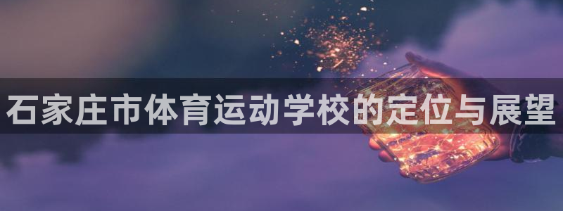 海南J9官网下载发展怎么样