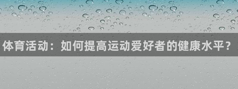 J9官方正版app集团