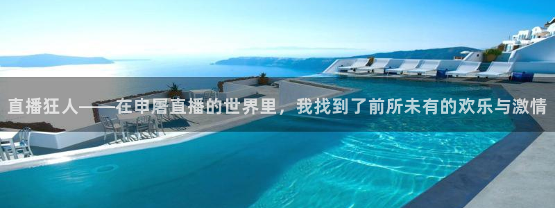 山猫直播体育官网