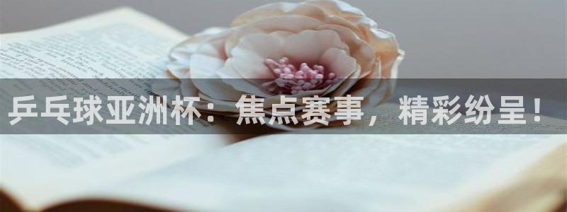 山猫体育赛事直播nba